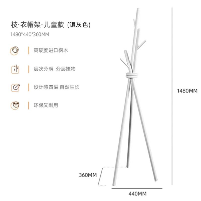 实木衣帽架卧室客厅落地衣架现代简约创意挂衣架网红衣服架子