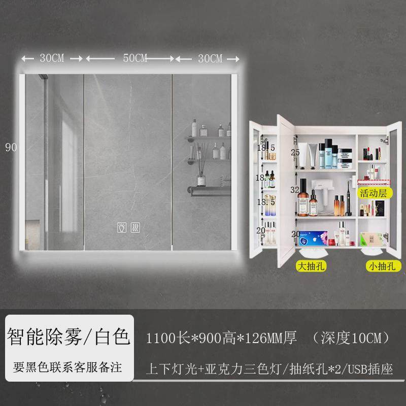 智能镜柜太空洗手间浴室镜箱铝镜面柜挂墙式镜子置物柜带灯镜子柜