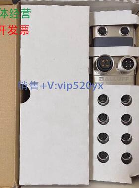 现货供应巴鲁夫BALLUFF总线模块BNIEIP-508-005-Z015其他型号问客