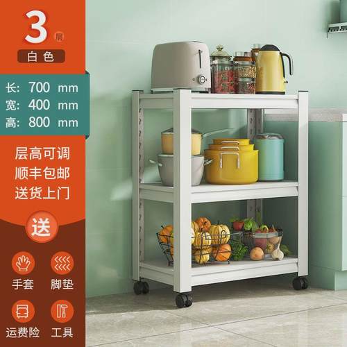 山威三层家用厨房可移动置物架落地式储物架微波炉烤箱多层收纳架