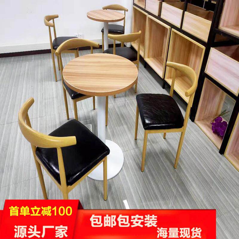 时尚西餐桌咖啡办公室洽谈桌椅组合餐重庆快餐厅套装奶茶