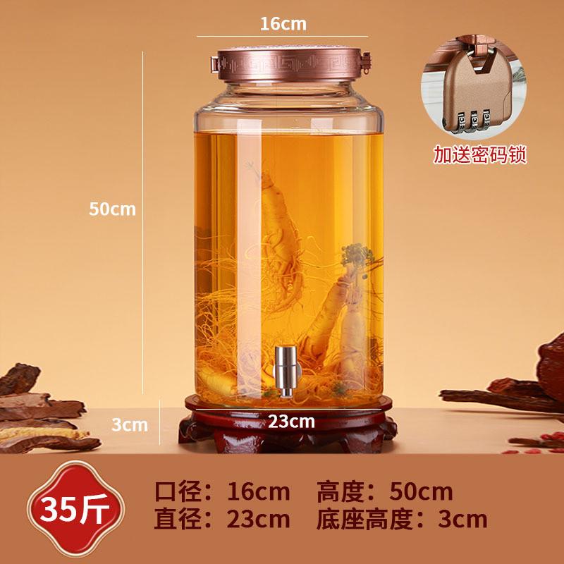 泡酒瓶专用玻璃瓶家用高硼硅带龙头密封罐玻璃泡酒桶宽口泡酒坛