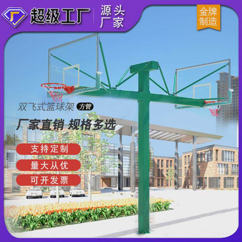 地埋篮球架圆管篮球架固定学校篮球架子室外成人家用训练标准方管