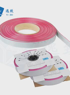 2651灰扁平排线led显示屏排线10/14/16/20/26/30/34/40/50/60/64p