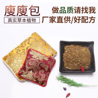 非蓓俪芙养森瘦瘦包瘦瘦塑身外敷包塑身包养身蓓俪芙廋廋热敷包