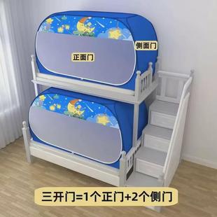 遮光蒙古包免安装 j6da蚊帐子一体式 学生宿舍用上下铺室内帐篷床帘