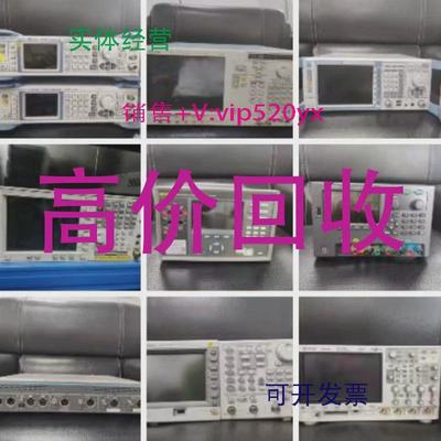 现货供应回收出售维修Agilent安捷伦4339B|4263B|4338B|4349B|428