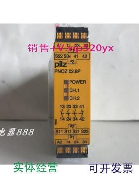 现货供应皮尔兹安全继电器787302PNOZX2.8PC24-240VAC/DC3n/o1n/c