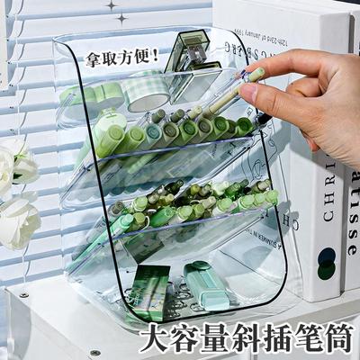 超大容量斜插式笔筒高颜值ins风儿童学生书桌桌面实用型收纳盒