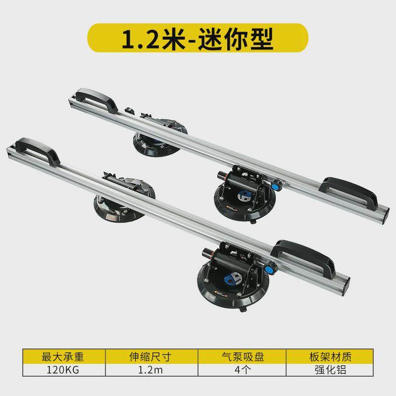 大板瓷砖抬板架拼接器岩板玻璃石材搬运吸盘背景墙壁安装铺贴工具