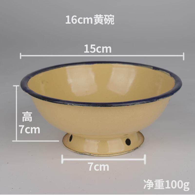老式搪瓷碗包邮儿童面碗怀旧餐厅汤碗高脚防烫碗泡面碗果绿碗黄碗,家装主材,台上艺术碗盆,淘宝优惠券,粉丝福利购,淘宝优惠卷