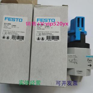 现货供应FESTOHE MINI170681170682170683费斯托开关阀