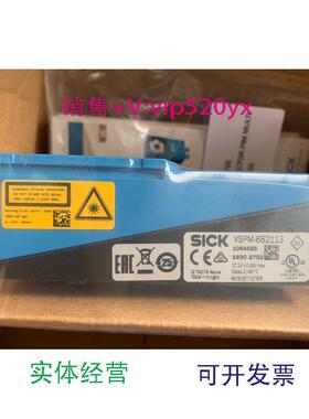 现货供应SICK西克VSPM-6B21131064565二维图像传感器全新现货