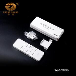 中商尚飞佳丽斯智能电动窗帘杆罗马杆窗帘配件电动窗帘轨道