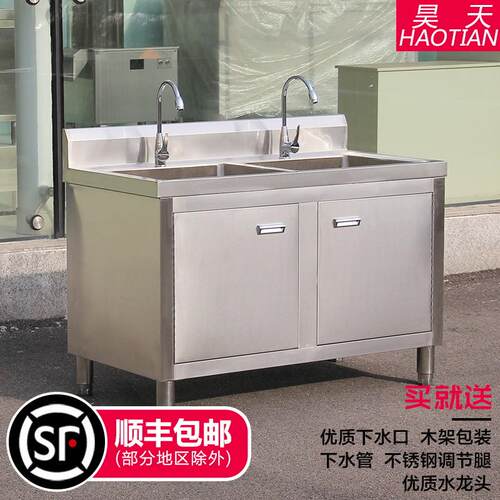 #包邮商用双池沥水台不锈钢水池水槽柜双星洗菜池洗手洗碗池操作