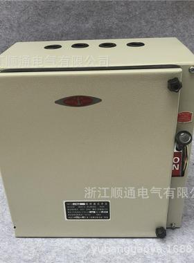 HH12HH11-315/3HH11-400/3300/3250A封闭式熔断器负荷铁壳开关