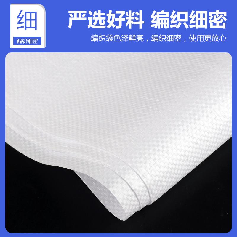 蛇皮口袋编织批发白色大玉米袋子面粉装修垃圾打装快递尼龙麻袋