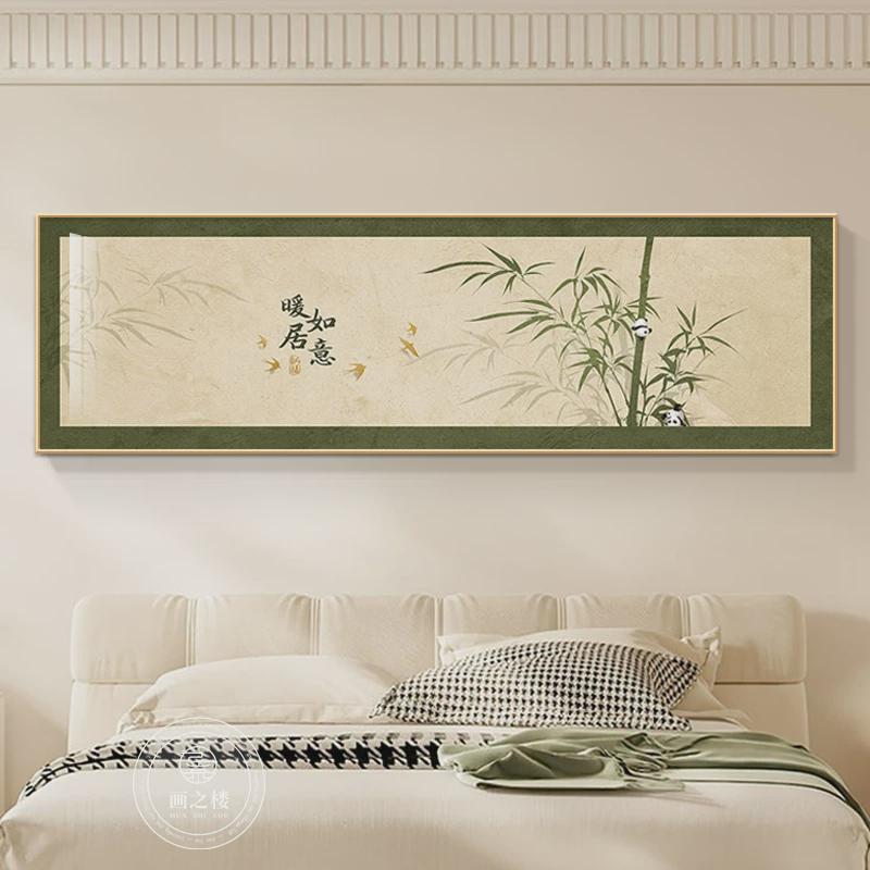 竹报平安挂画新中式卧室装饰画竹子寓意好沙发背景墙茶室客厅壁画