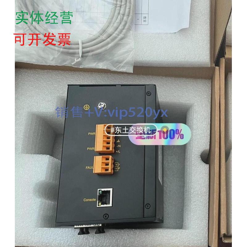 现货供应东土交换机SICOM3000A-2GX8GE-L2-L2其他型号问客服！议