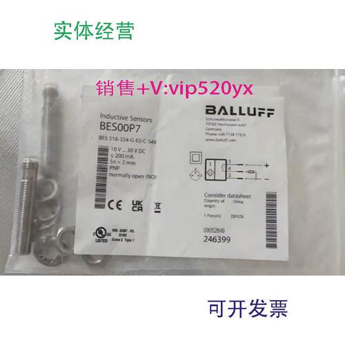 现货供应全新BALLUFF巴鲁夫接近开关BES00P7BES516-324-GESC-S49