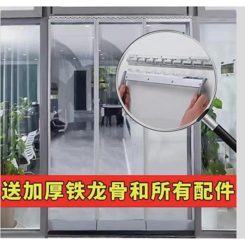 磁吸门帘空调挡风透明家用隔断帘隔热商用磁铁自吸塑料pvc软门帘
