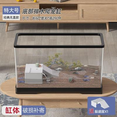 寄居蟹爬盒乌龟饲养缸特大号养殖宠螃蟹箱爬虫角蛙守宫亚克力爆款