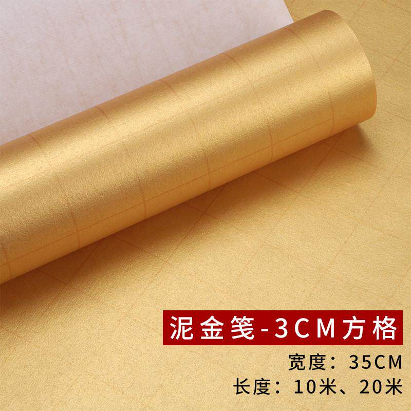 四尺泥金笺泥银熟宣工笔画小楷抄经工笔画宣纸长卷初学者毛笔国画