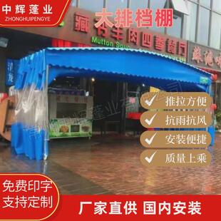 喜停车棚酒席帐篷婚宴帐篷大排档帐篷篷红白喜事帐篷农村可定大棚