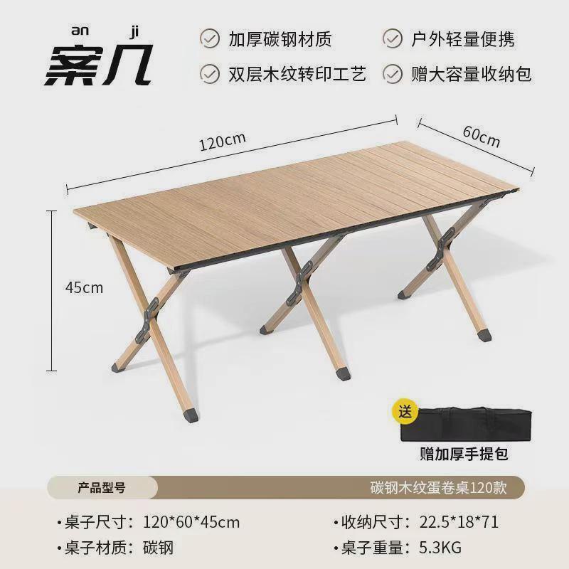 蛋卷桌定制户外露营折叠钓鱼椅桌子超轻便携式野营野餐垂钓椅