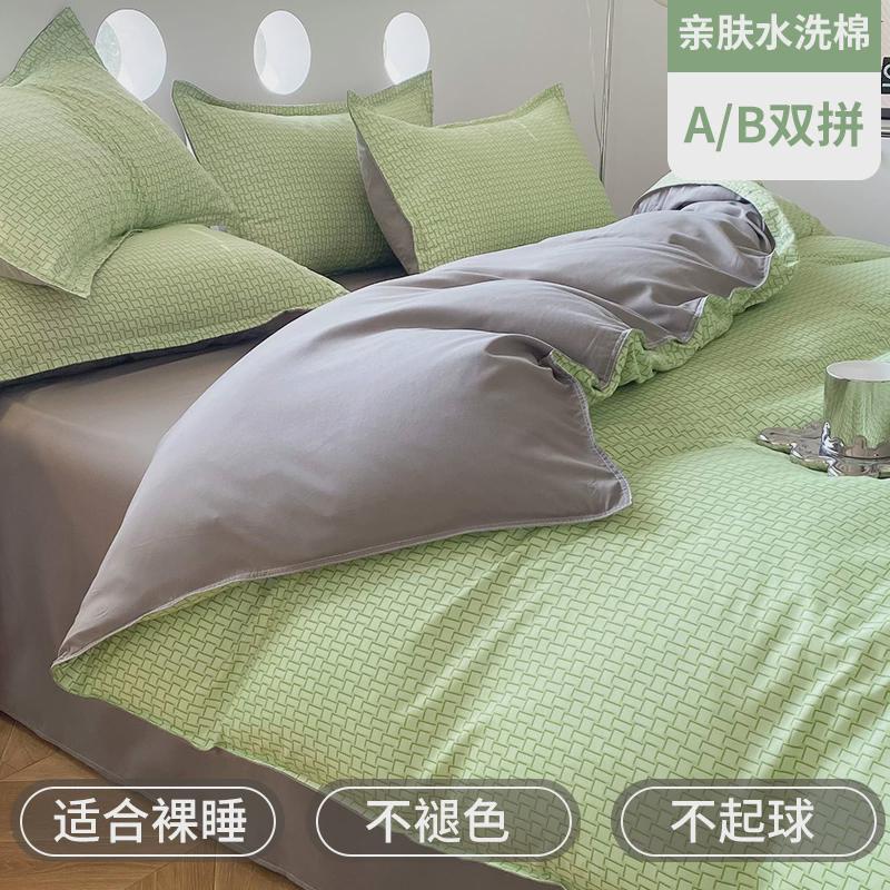 tuf4被套单件150x200x230三件学生宿舍单人被罩非被单夏