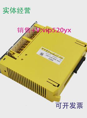 现货供应发那科A03B-0819-C0520807-C052FANUCIO模块全新现货