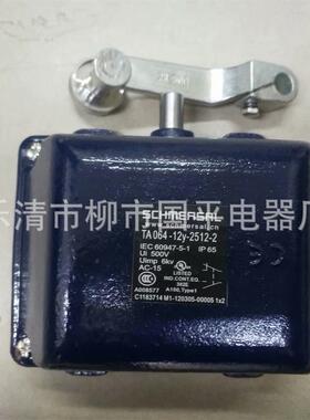 全新TA064-12Y-80281行程开关限位开关实物图