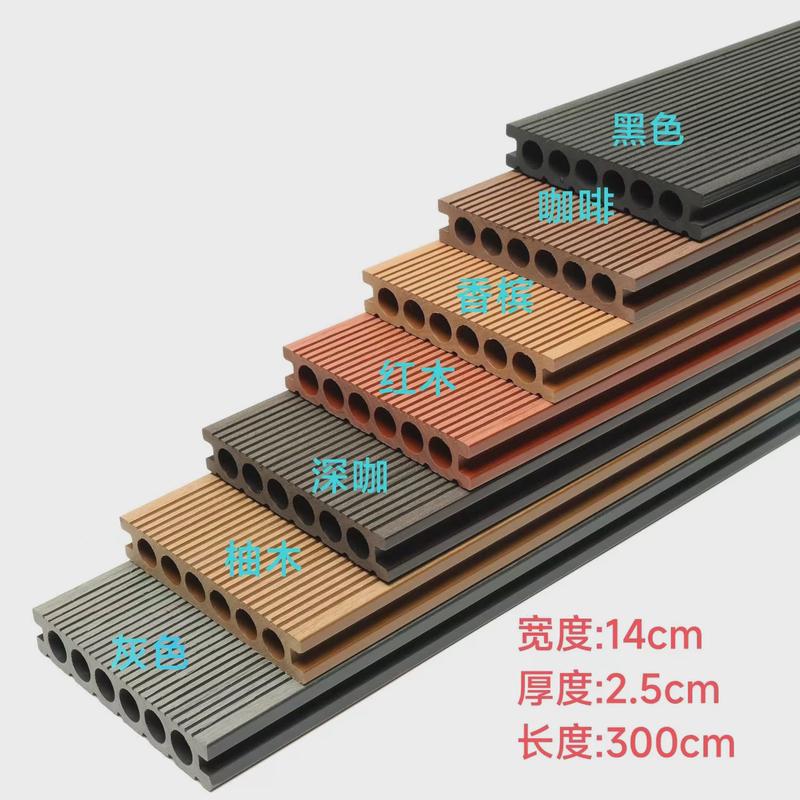广东户外塑木地板防腐露台阳台栈道防晒防水庭院花园防滑围栏墙板