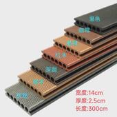 广东户外塑木地板防腐露台阳台栈道防晒防水庭院花园防滑围栏墙板