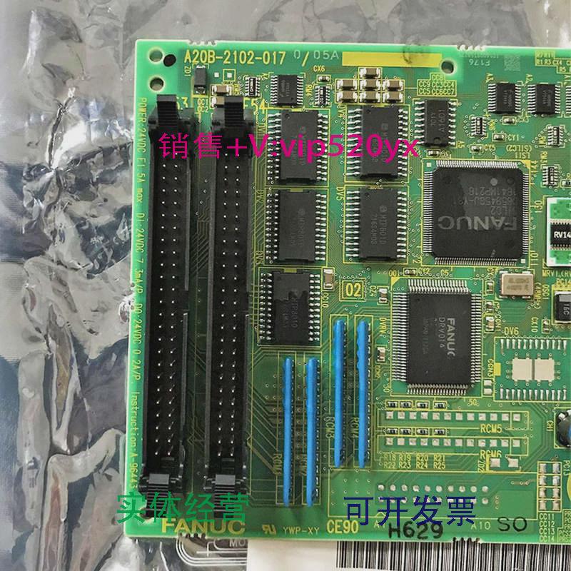 现货供应A20B-2102-0170FANUC发那科IO-31IB系统专用IO板全新
