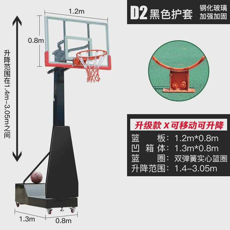 标准篮球架厂家中小学移动式家用升降户外篮架儿童可扣篮支持定制