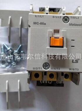 接触器mc-65a接触器ac220vls交流65a继电器断路器全新