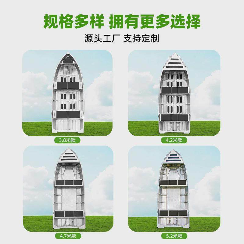 厂家招投标养殖撒网钓鱼抗洪防汛船艇加厚铝合金冲锋舟快艇送货