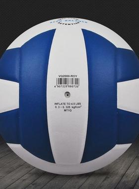 mikas米卡萨排球vq20005号标准室内大学生比赛排球蓝白色