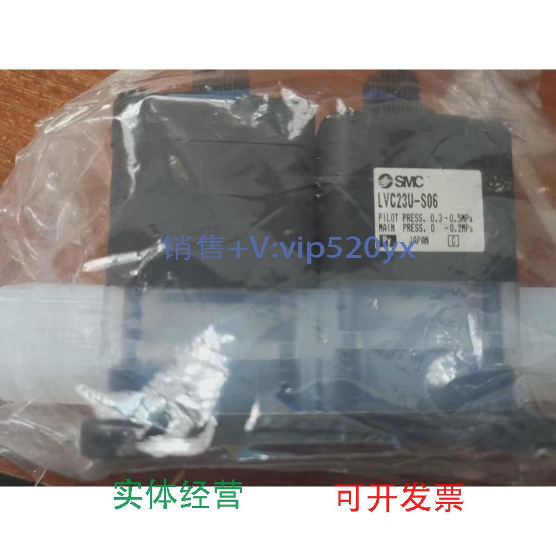 现货供应LVC23U-S06