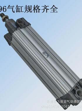 smc标准气缸cp96sdb63-200c拉杆内藏式c96cp96气缸