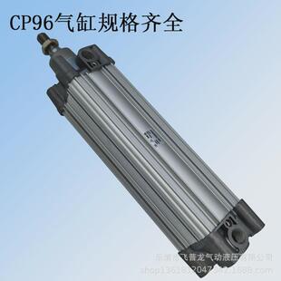 smc标准气缸cp96sdb63-200c拉杆内藏式c96cp96气缸