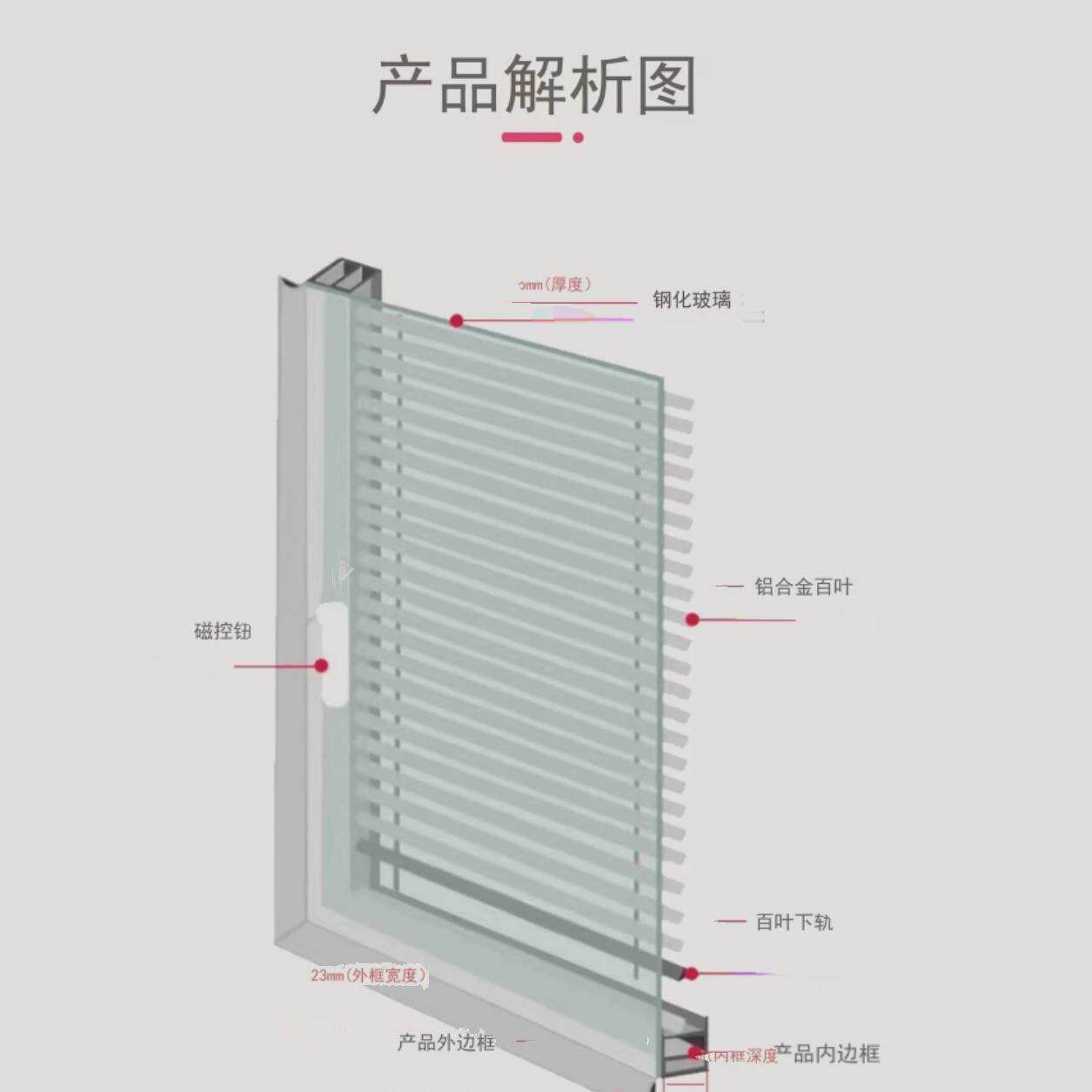 单玻璃磁吸百叶窗铝合金内置中空磁控百叶家用卫生间厨房升降窗帘