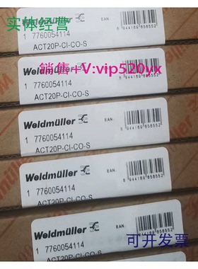 现货供应魏德米勒一进一出三端隔离信号隔离器7760054114ACT20P-C