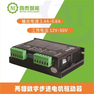总线ethercat步进驱动器ecr86ect86