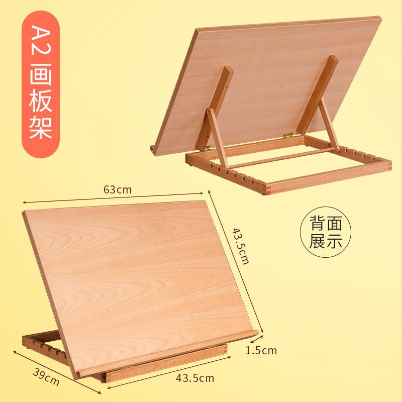 画架桌面台式美术生油画素描写生画板架画室素描水彩实木绘画架木