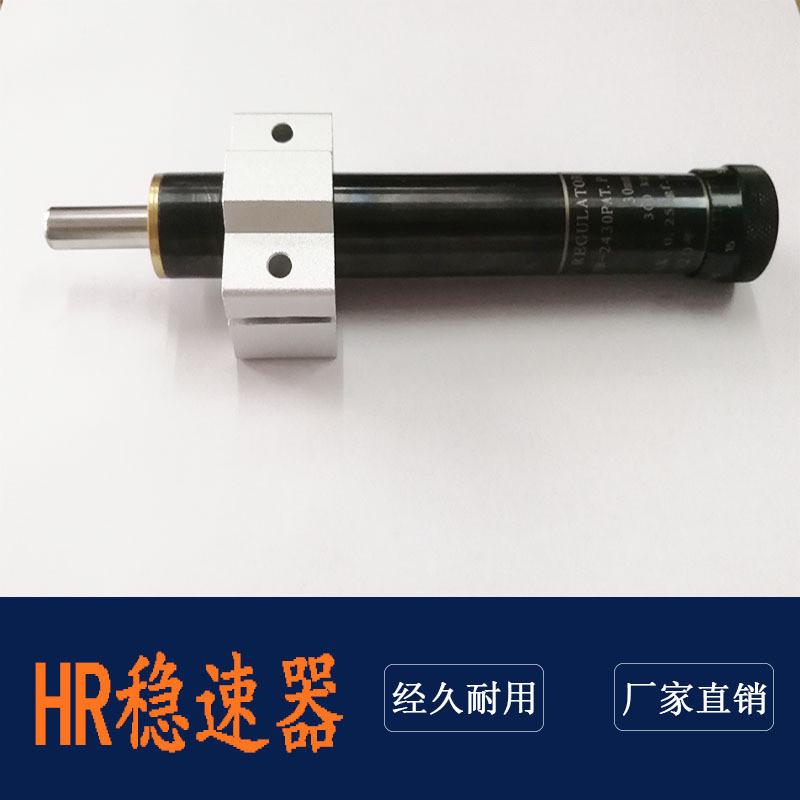 油压缓冲器hr2430稳速器 HR30 300KG 可调液压阻尼器气动