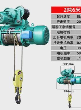 511吨升降机cdt家用380v3起重机天车钢丝绳电动葫芦龙门吊型2