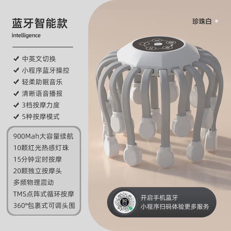 智能睡眠按压头部眼部按摩三档热敷气囊按摩器舒适按摩