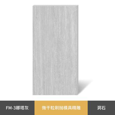 圣凯罗工厂石洞定制微干粒刷抛瓷砖600x1200客厅背景墙别墅酒店地